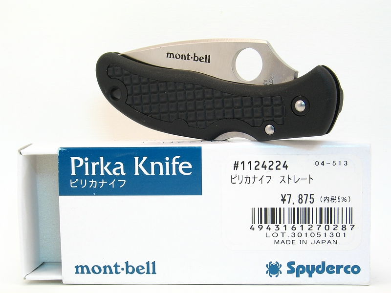 File:Pirka1.jpeg